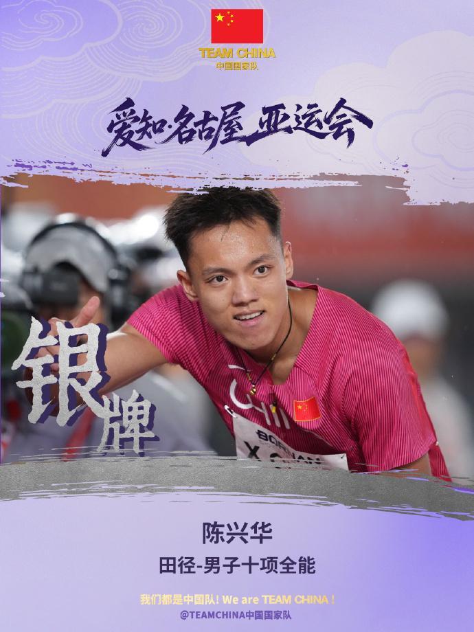 1xBET通过团队的不懈努力创造更加辉煌的业绩介绍图片