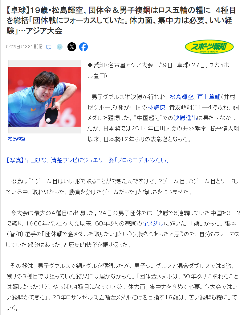 1xBET通过团队的不懈努力创造更加辉煌的业绩展示图片
