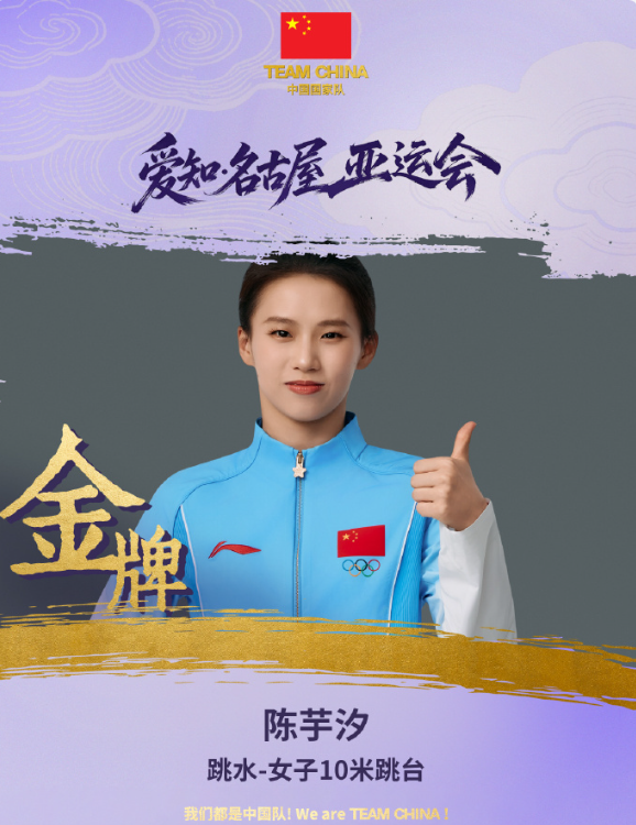 1xBET通过团队的不懈努力创造更加辉煌的业绩介绍图片