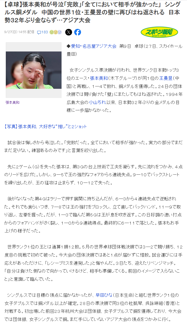 欢迎您光临游戏。案例展示