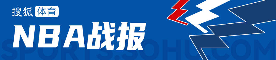 爱德华兹15分卡特20+9 戈贝尔14+9森林狼击败魔术