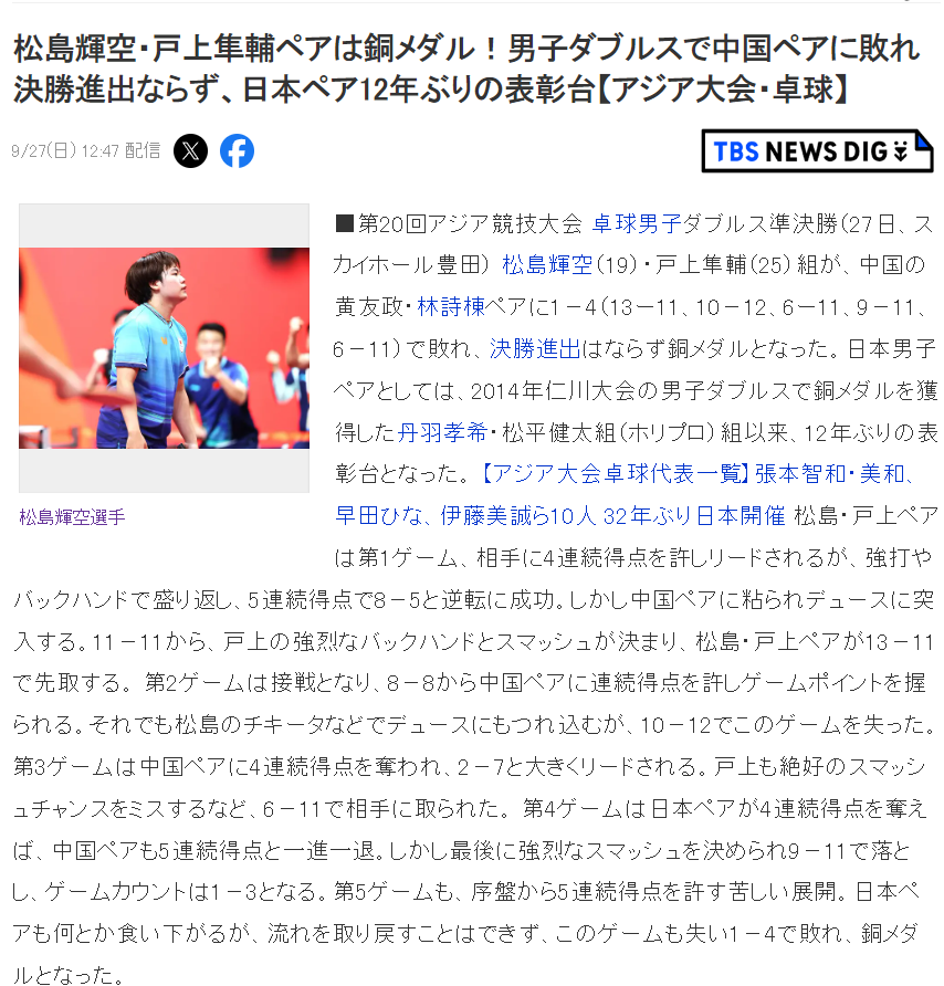 1xBET通过团队的不懈努力创造更加辉煌的业绩相关图片