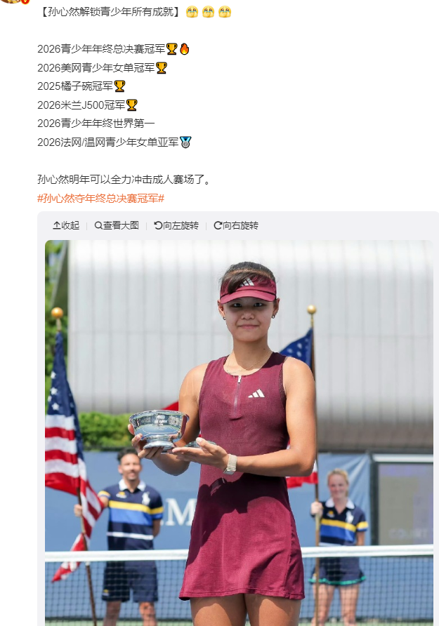 1xBET详情图