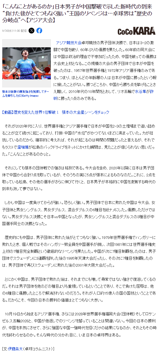 1xBET通过团队的不懈努力创造更加辉煌的业绩产品图片