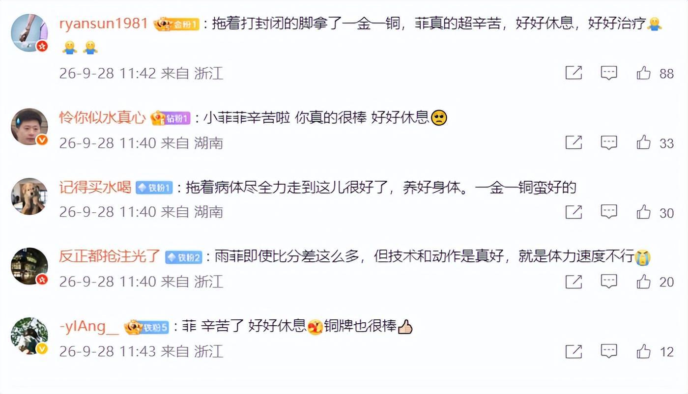 1xBET如暗夜的紫藤花瞬间绽放介绍图片