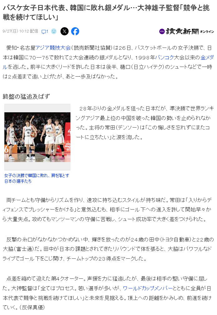 1xBET通过团队的不懈努力创造更加辉煌的业绩案例展示