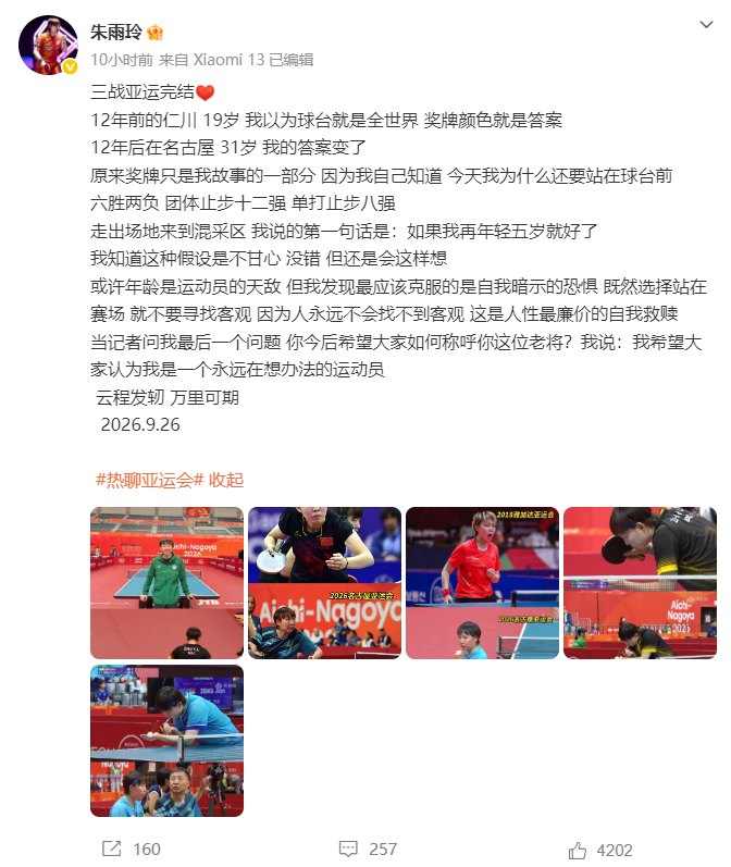 1xBET如暗夜的紫藤花瞬间绽放相关图片